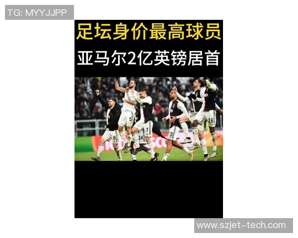 2025年全球足球球星前100名排行榜揭晓,盘点顶尖球员表现与成就 2025年全球足球球星前100名排行榜揭晓,盘点顶尖球员表现与成就