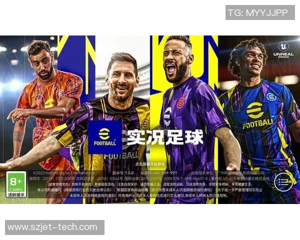 实况足球现役球星退役潮涌动足坛新纪元球迷情怀难舍