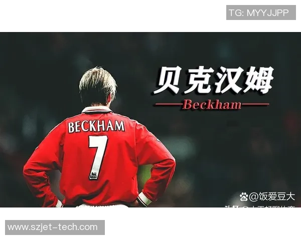 足坛巨星高清照片赏析与生涯精彩瞬间全景回顾 足坛巨星高清照片赏析与生涯精彩瞬间全景回顾